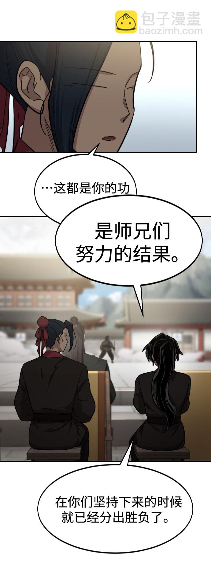 第63话76