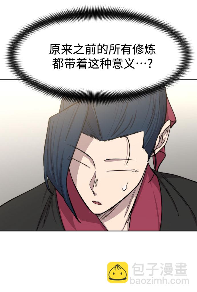 第63话78