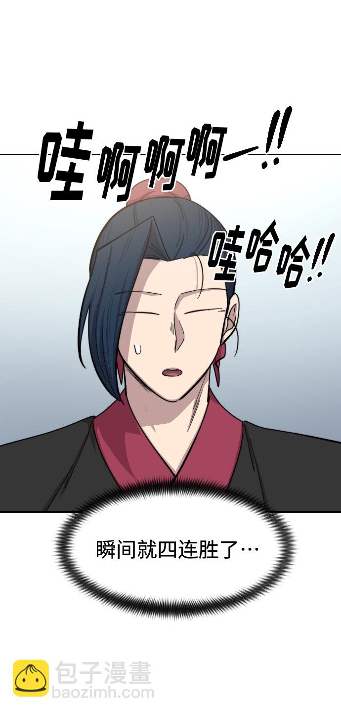 第63话82