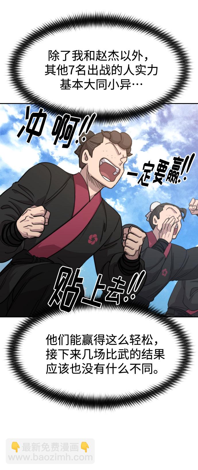 第63话83