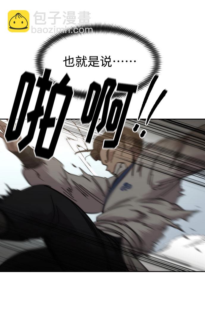 第63话84