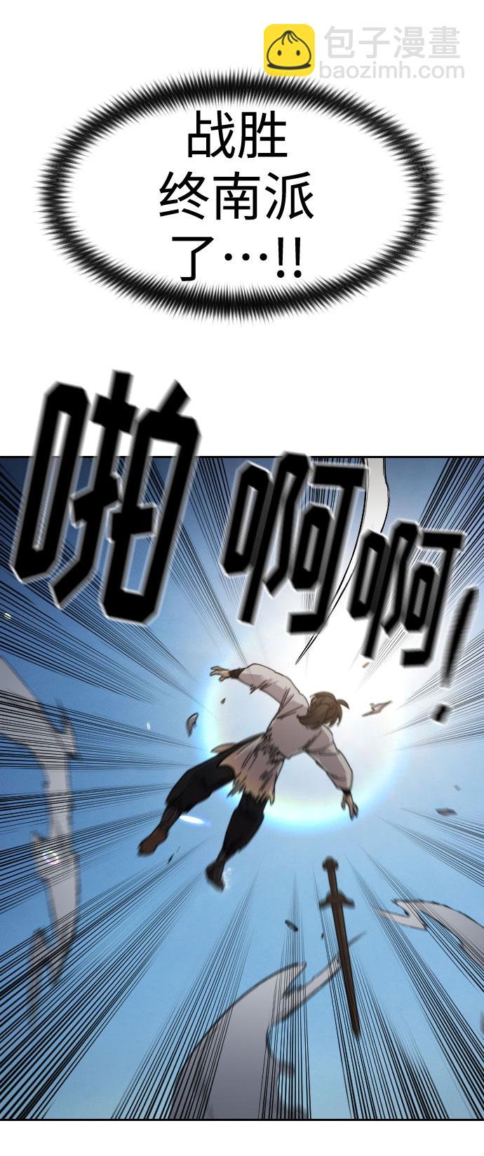 第63话86
