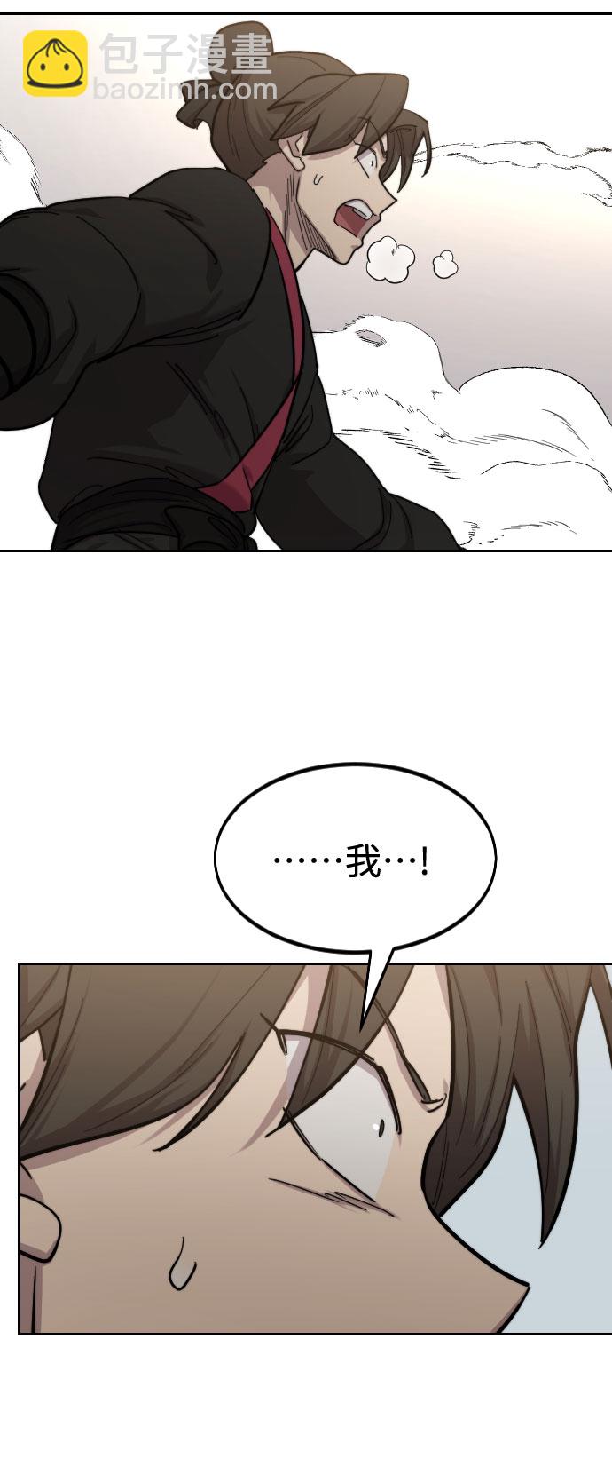 第63话88