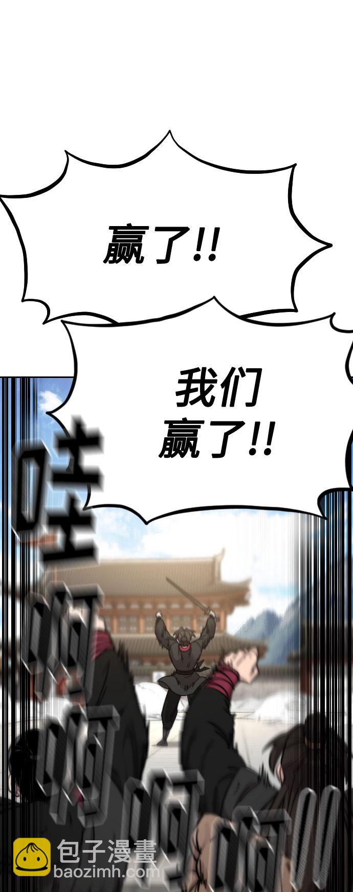 第63话90