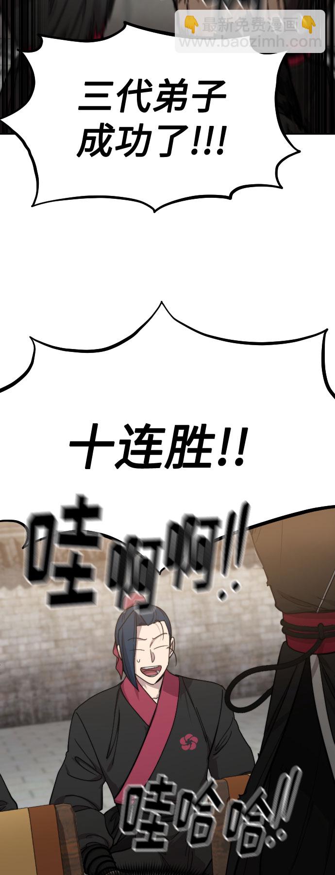 第63话91