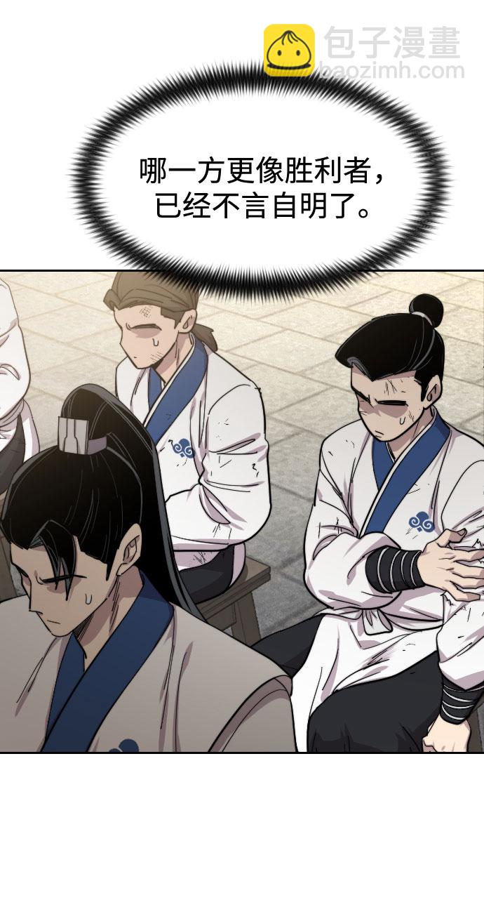 第63话93