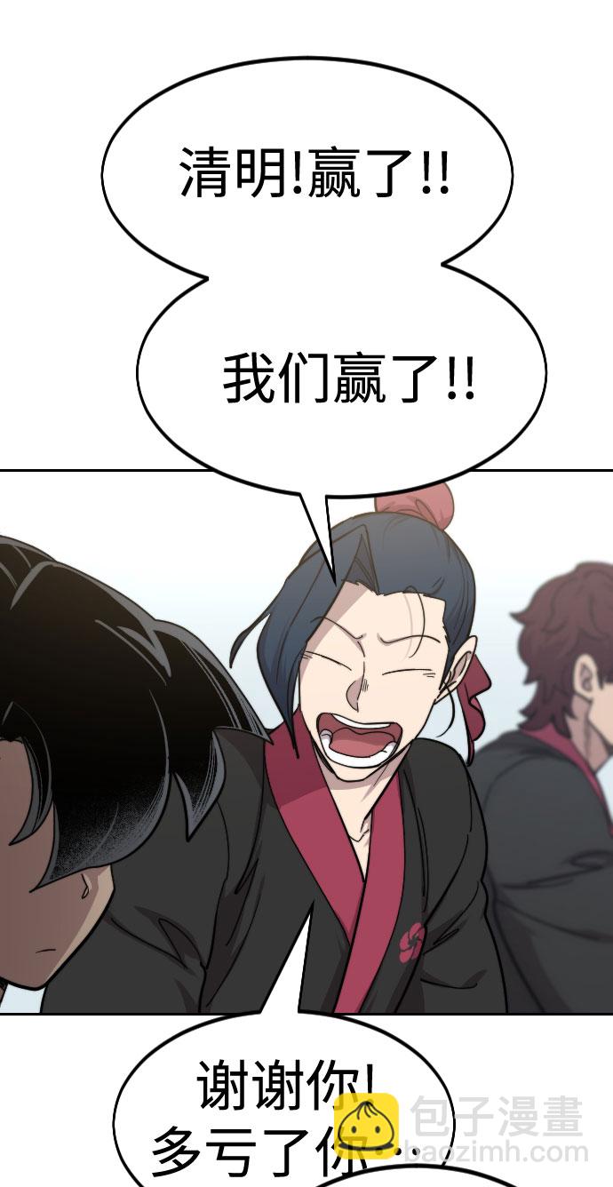第63话94