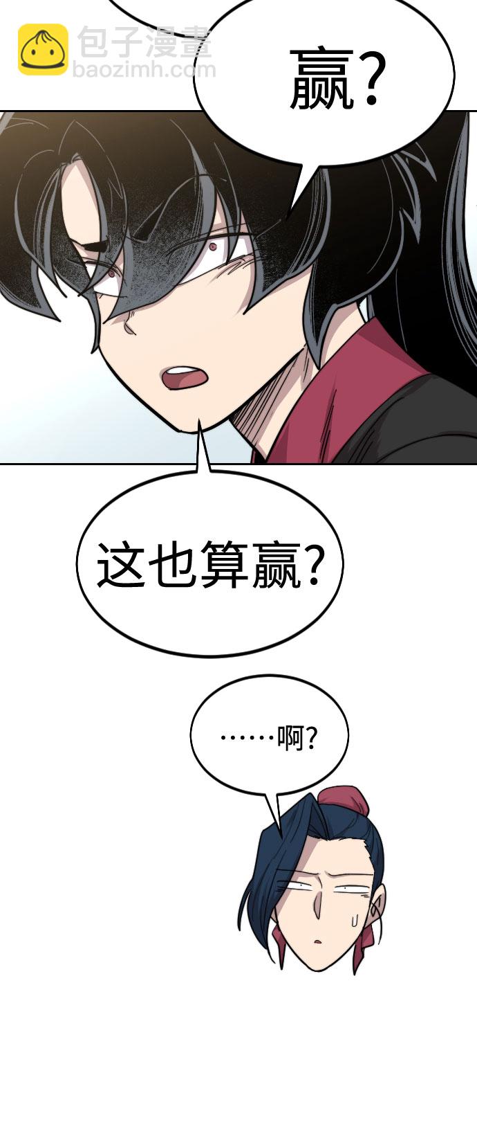 第63话95