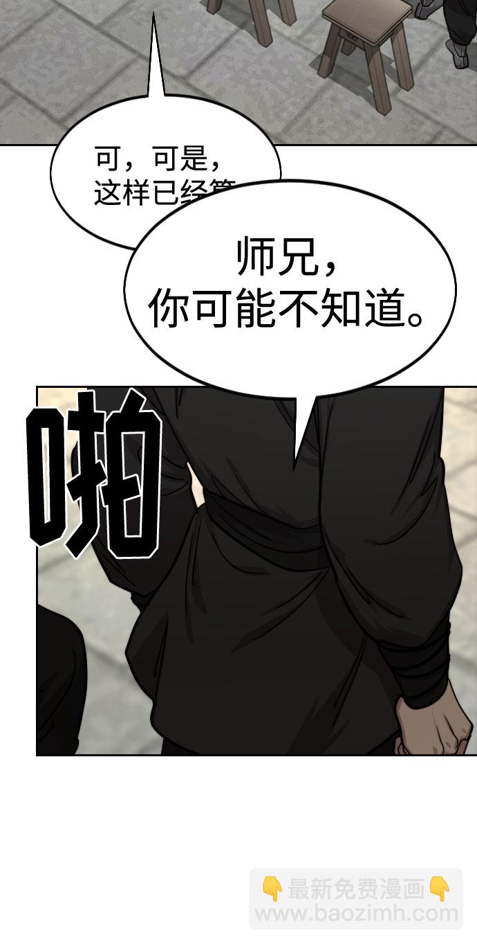 第63话97