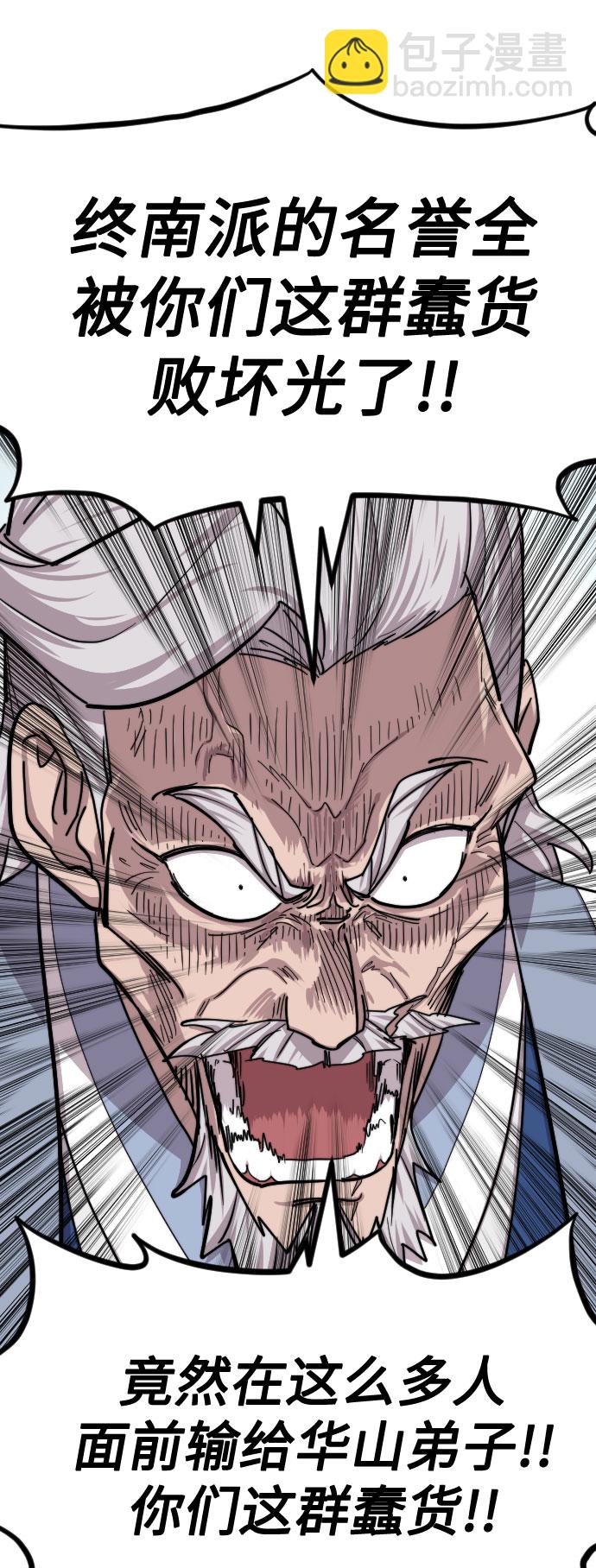 第64话10