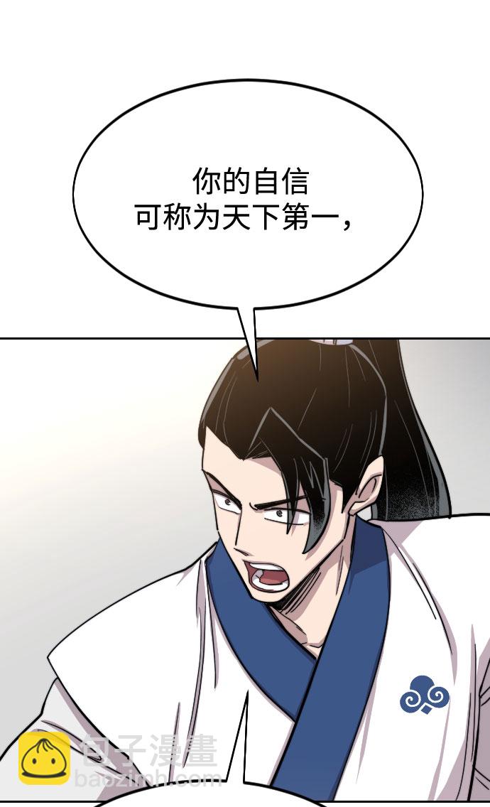 第64话103