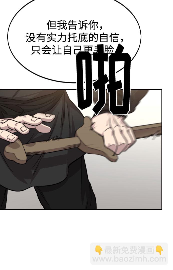 第64话108