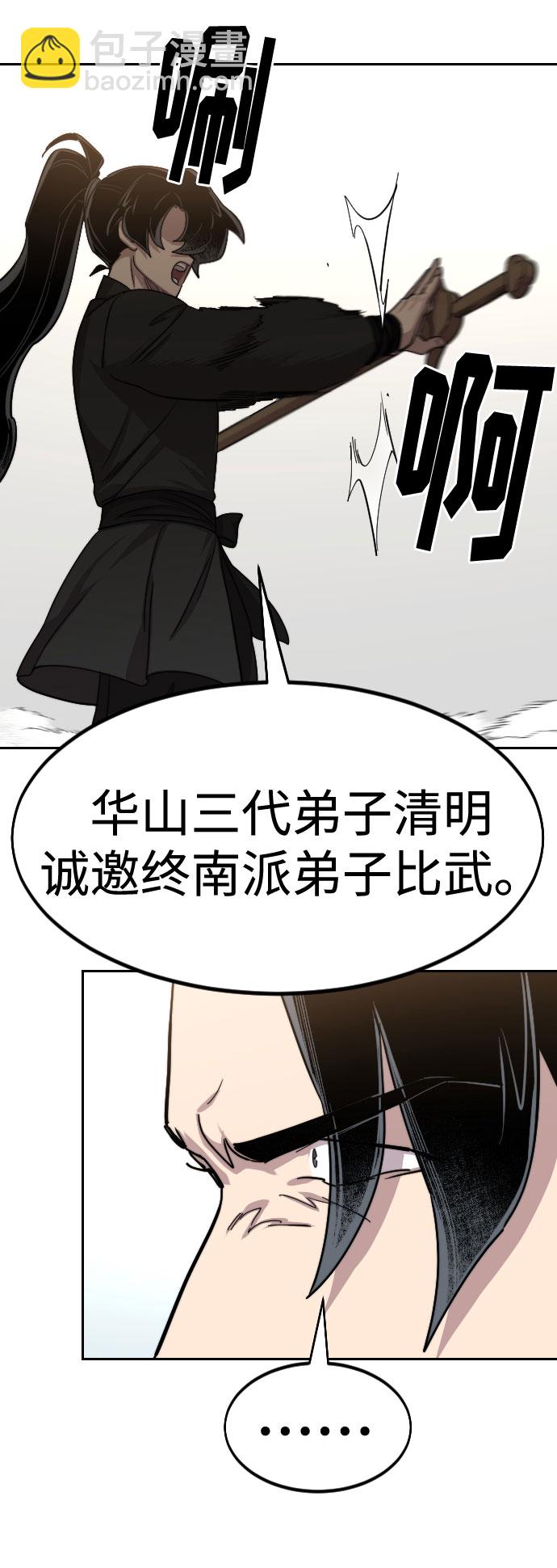 第64话109
