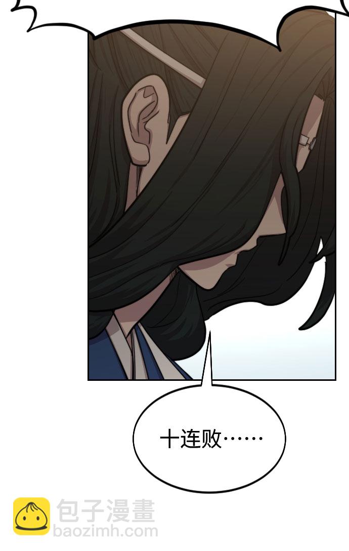 第64话11
