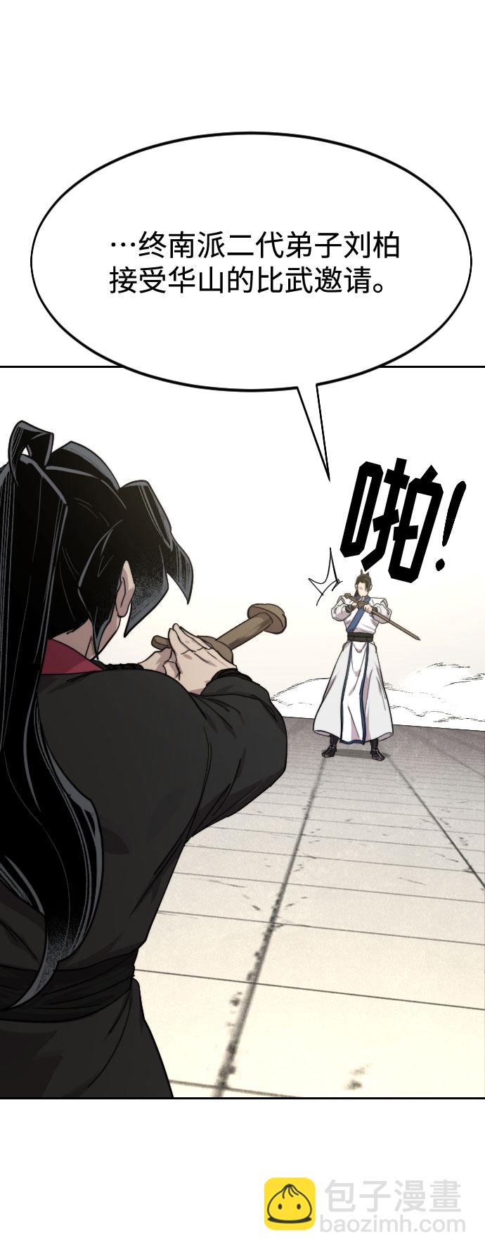 第64话110