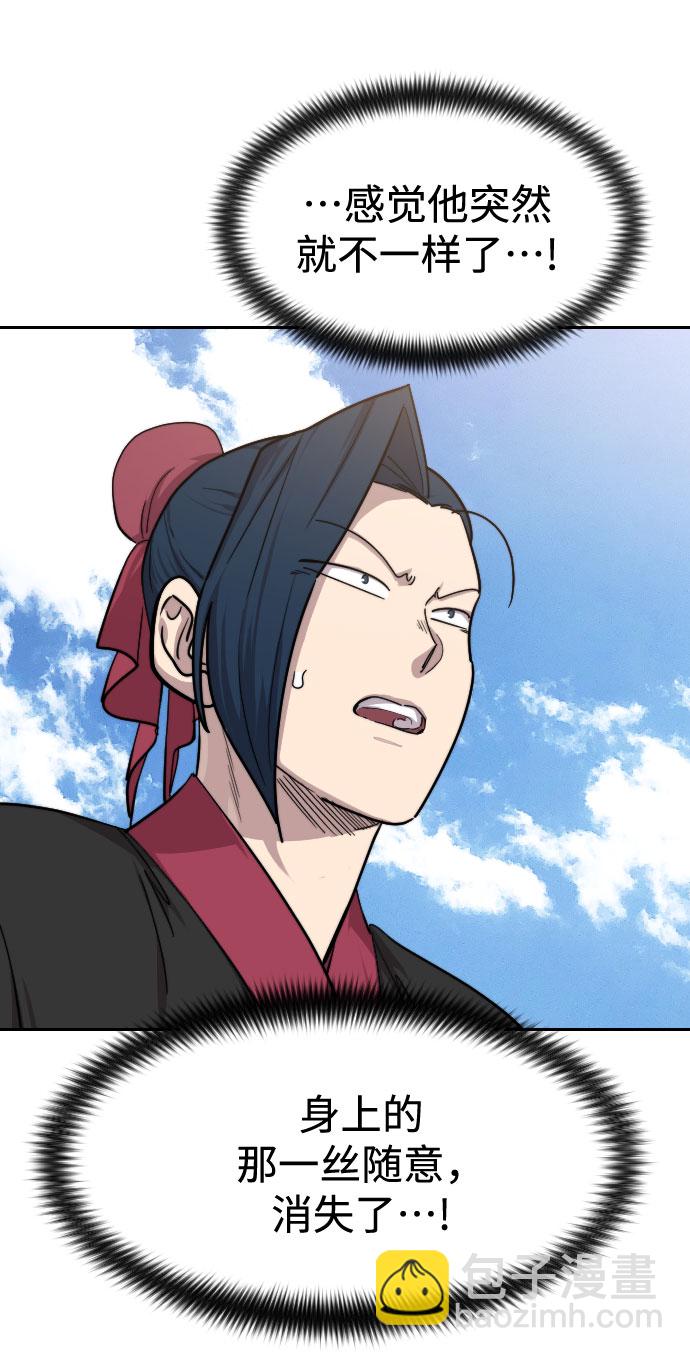 第64话111
