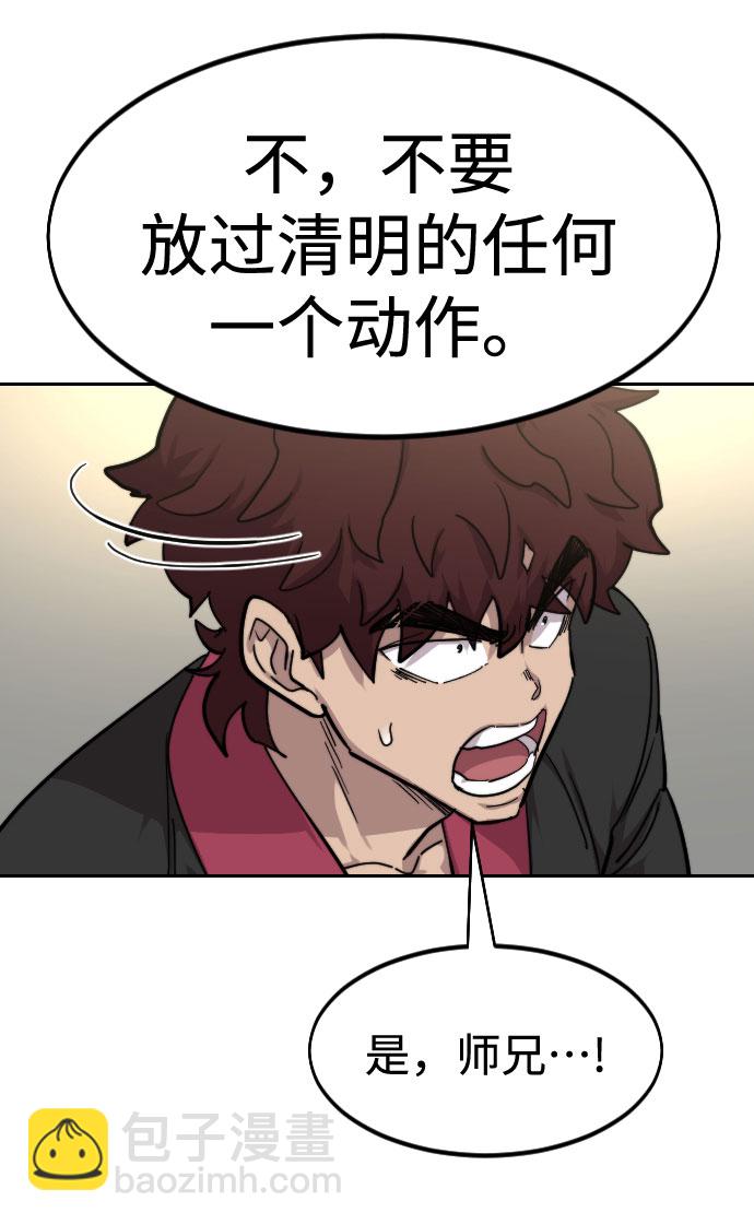 第64话116