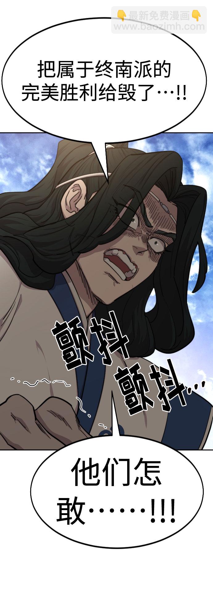 第64话13