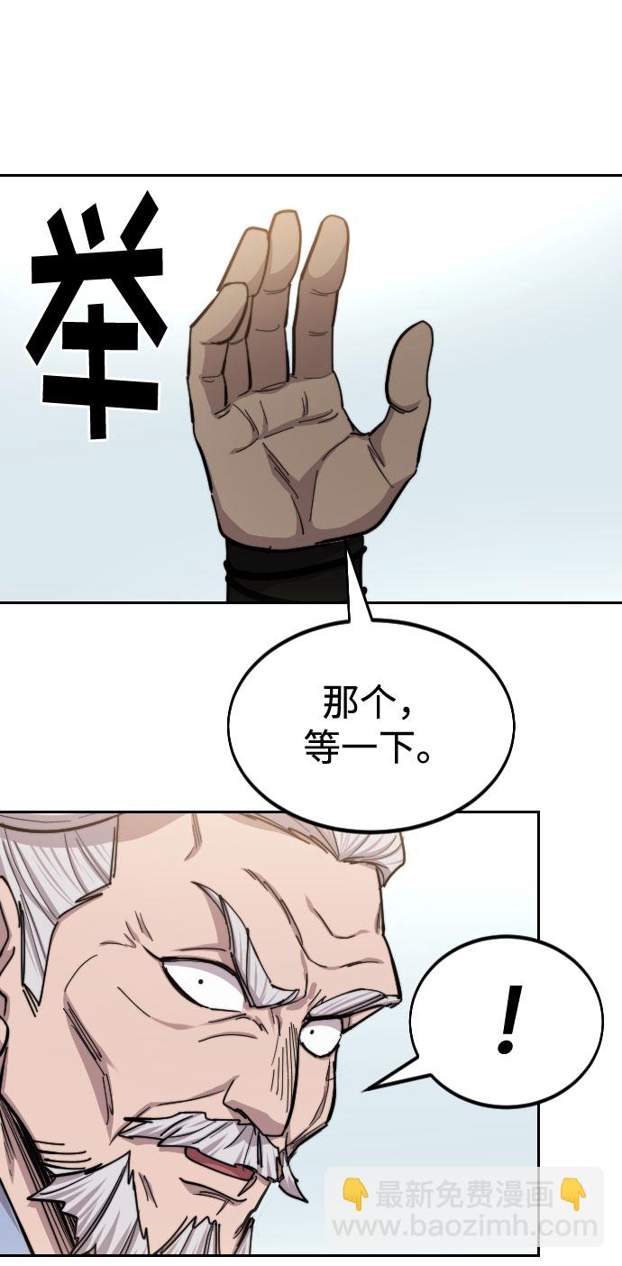 第64话14