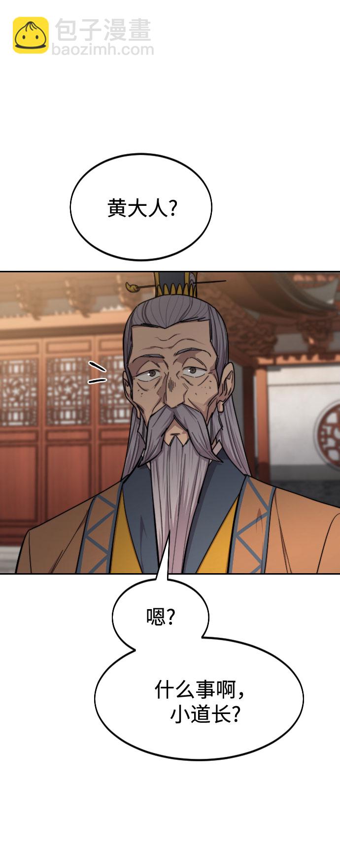 第64话17