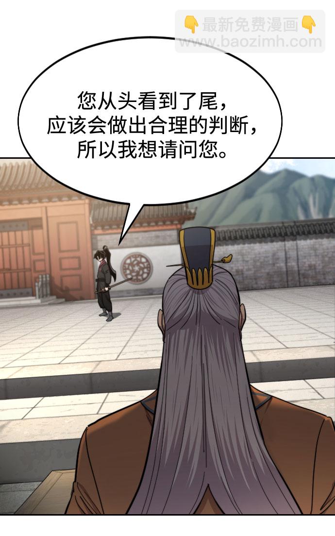 第64话18