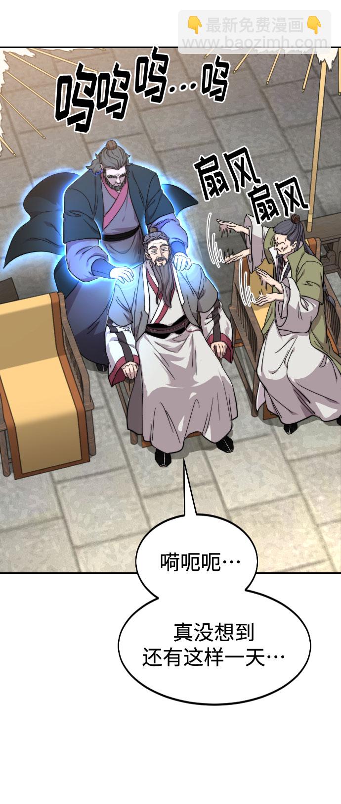 第64话2