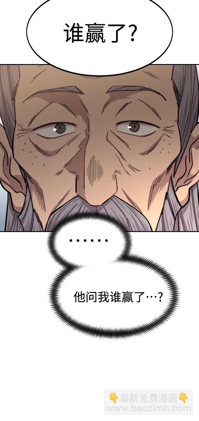 第64话20
