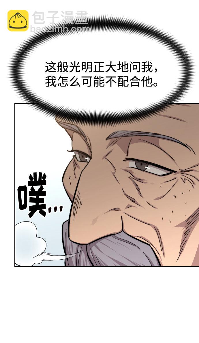 第64话22