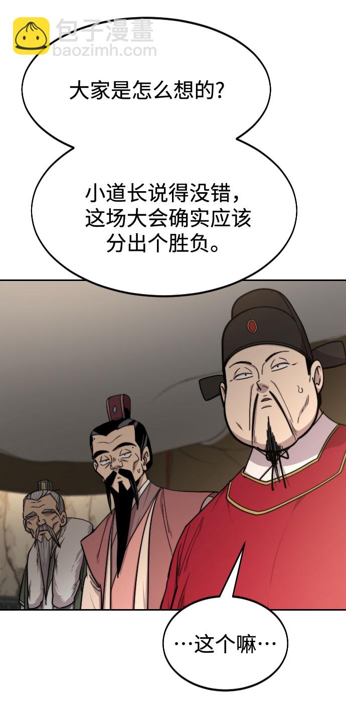 第64话23