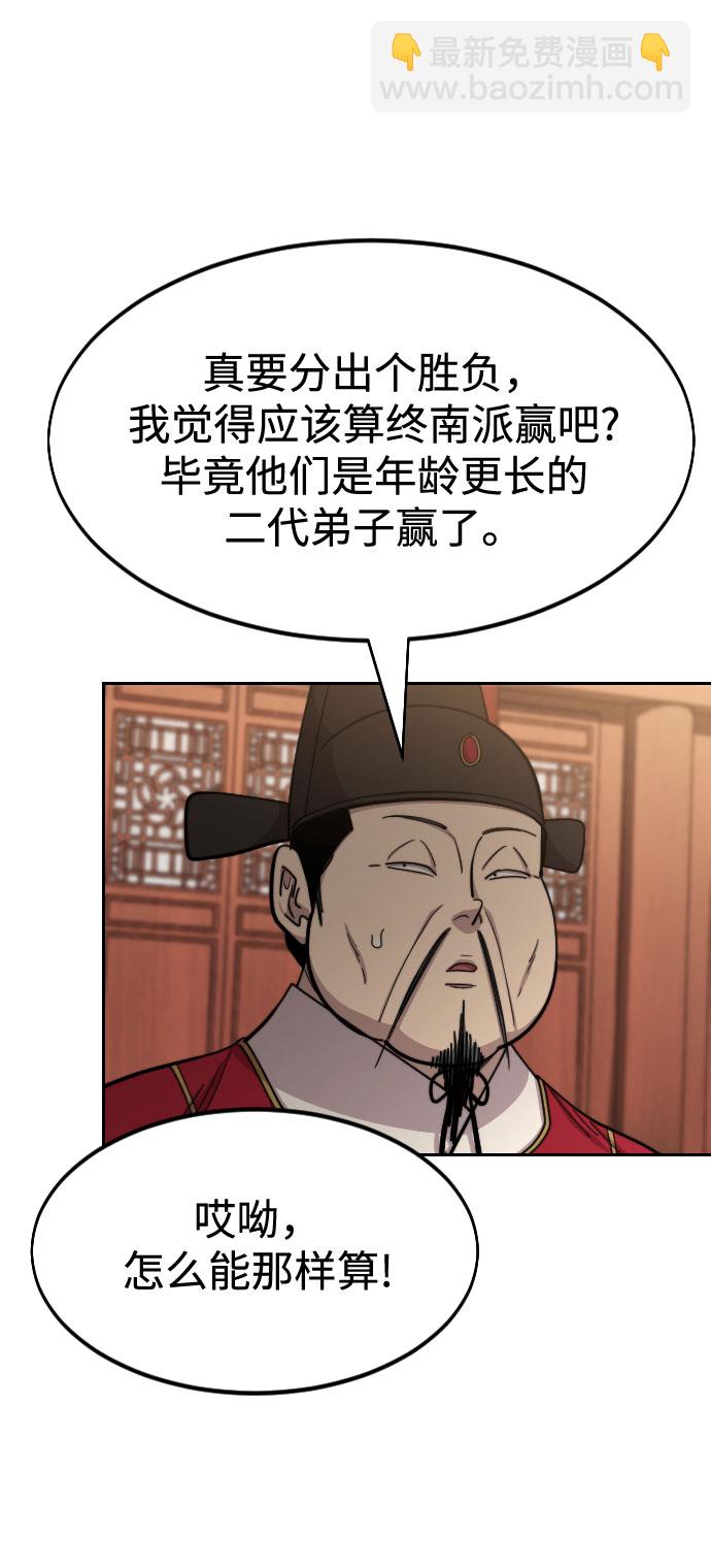 第64话24