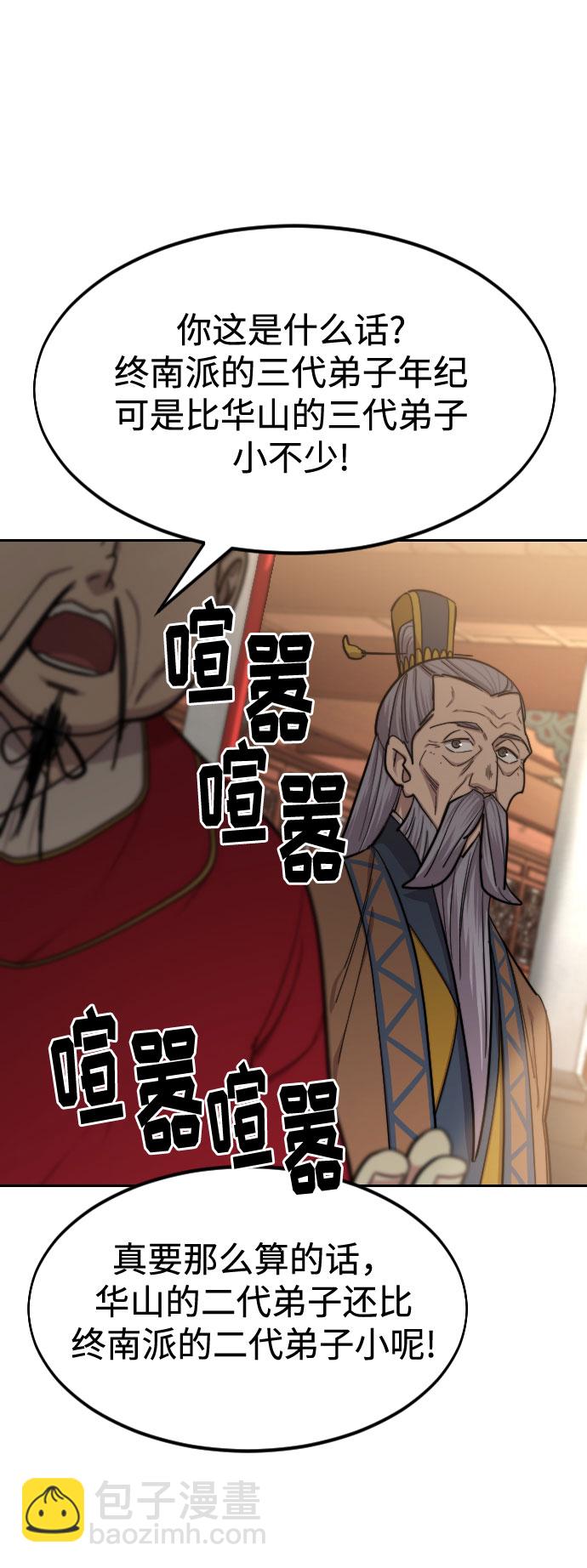 第64话26