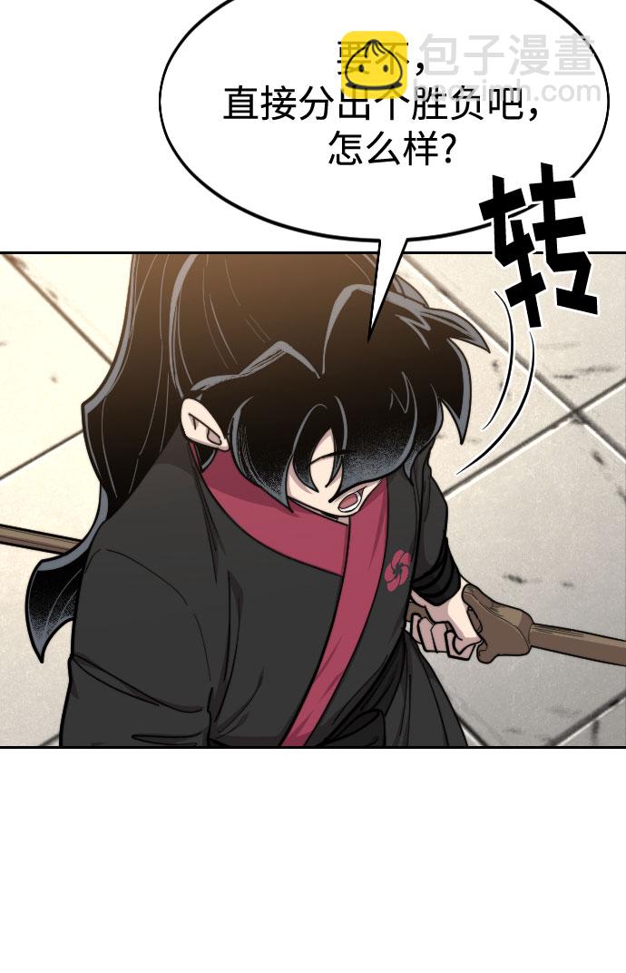 第64话29