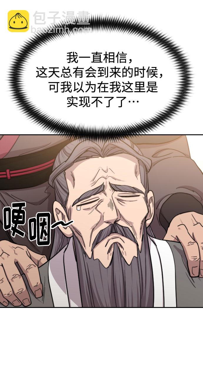 第64话3
