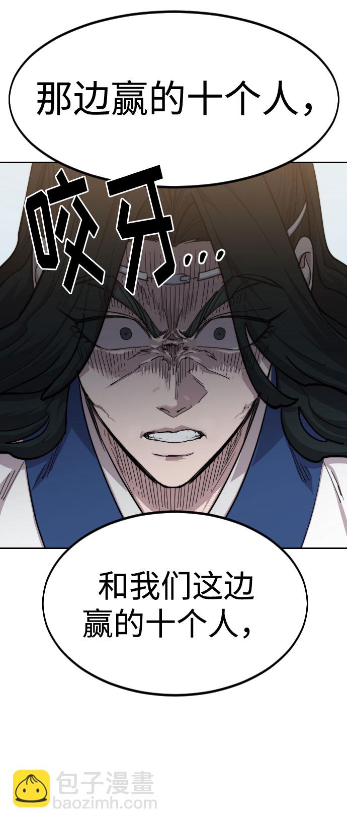 第64话30