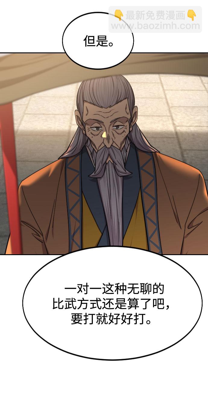 第64话33