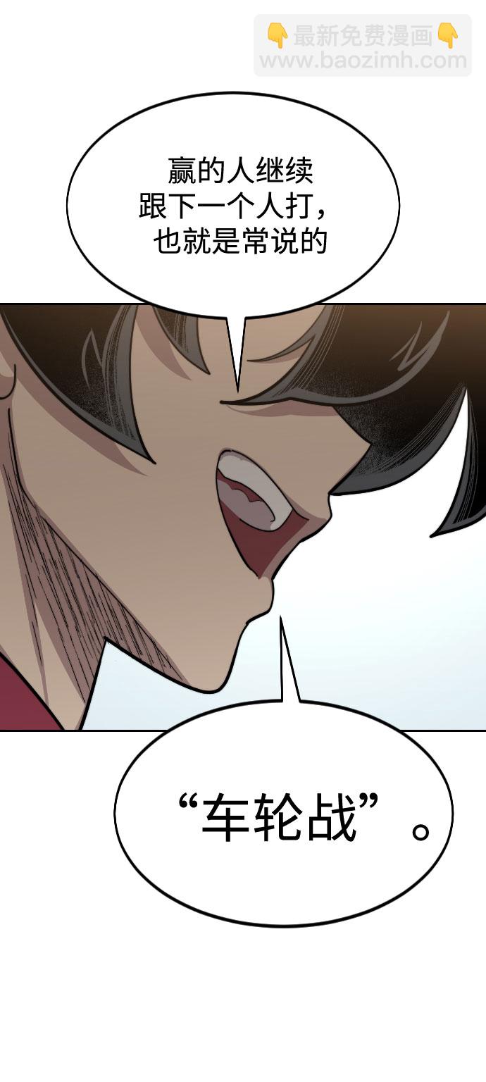 第64话34