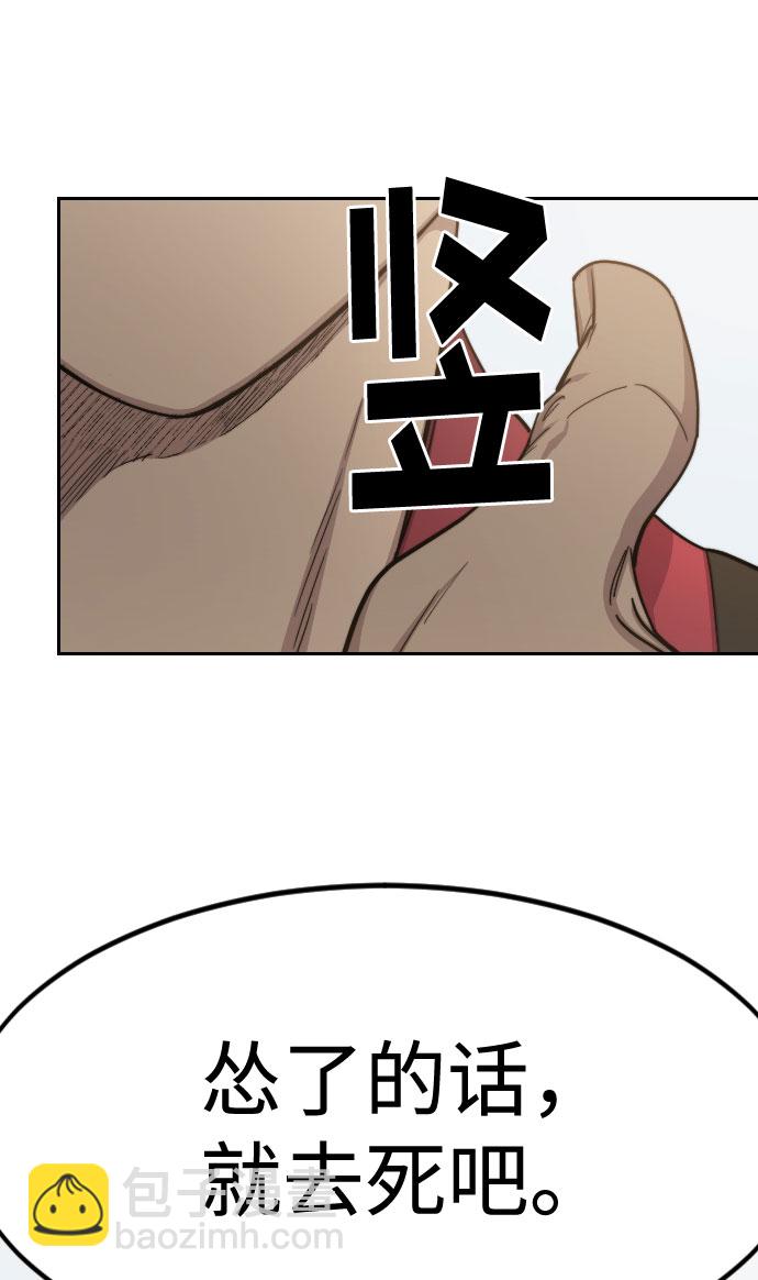 第64话37
