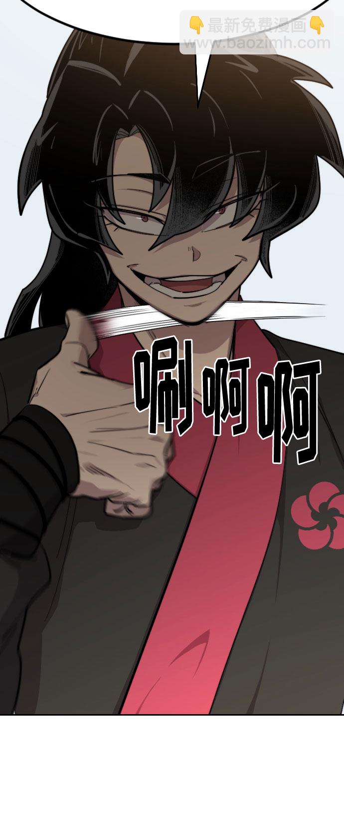 第64话38