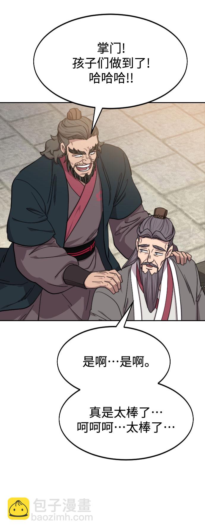 第64话4