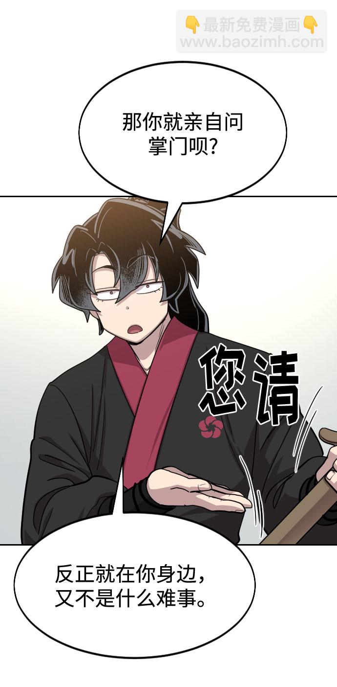 第64话42