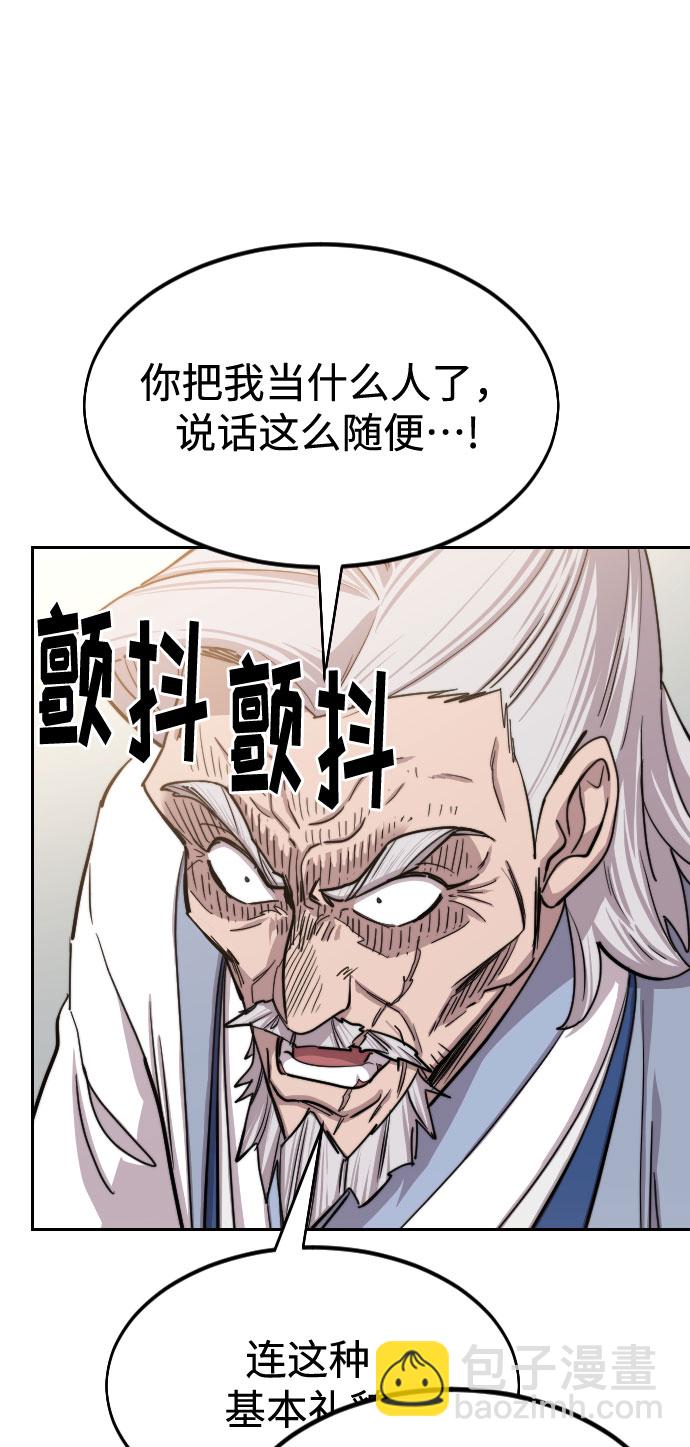 第64话43