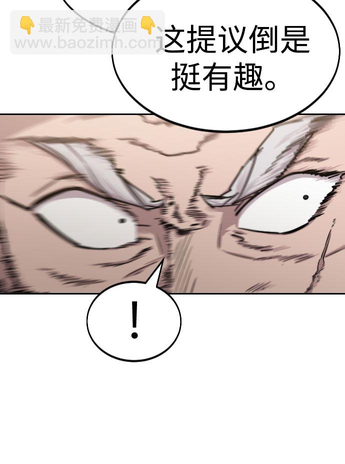 第64话44
