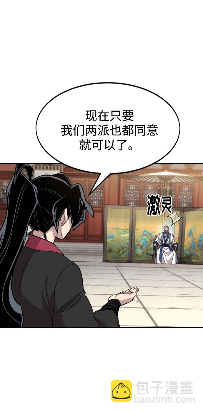 第64话47