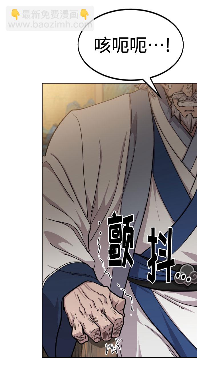 第64话48