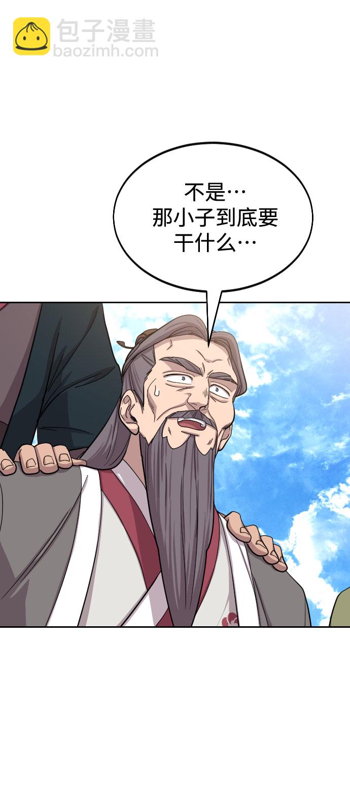 第64话49