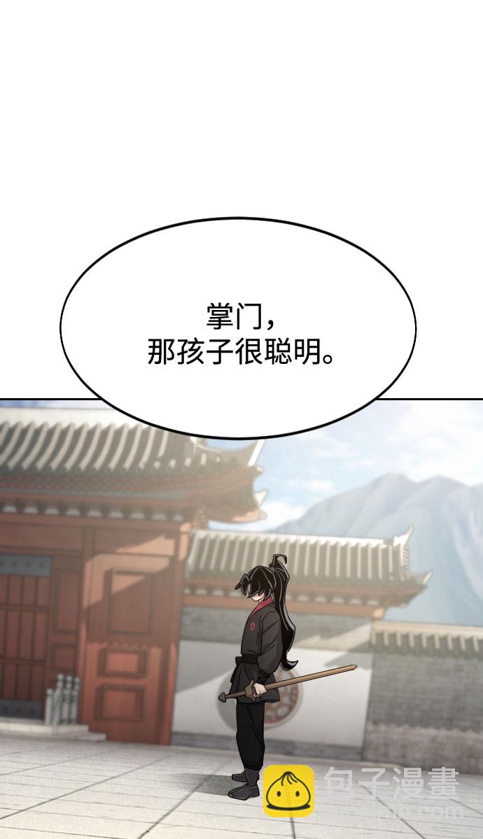 第64话55