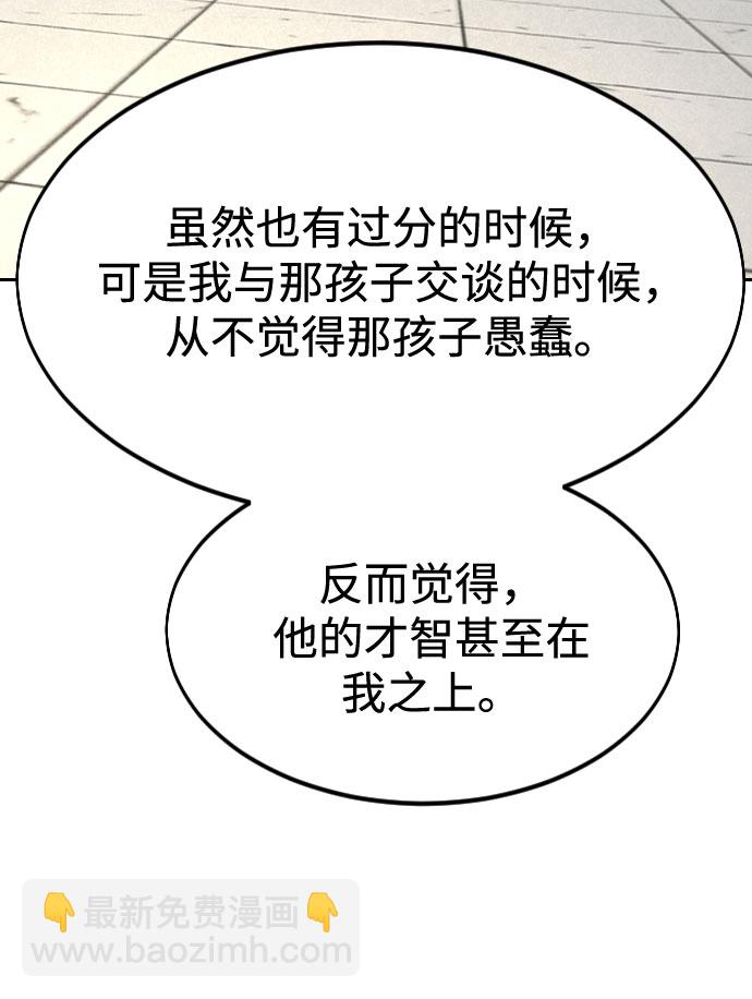 第64话56