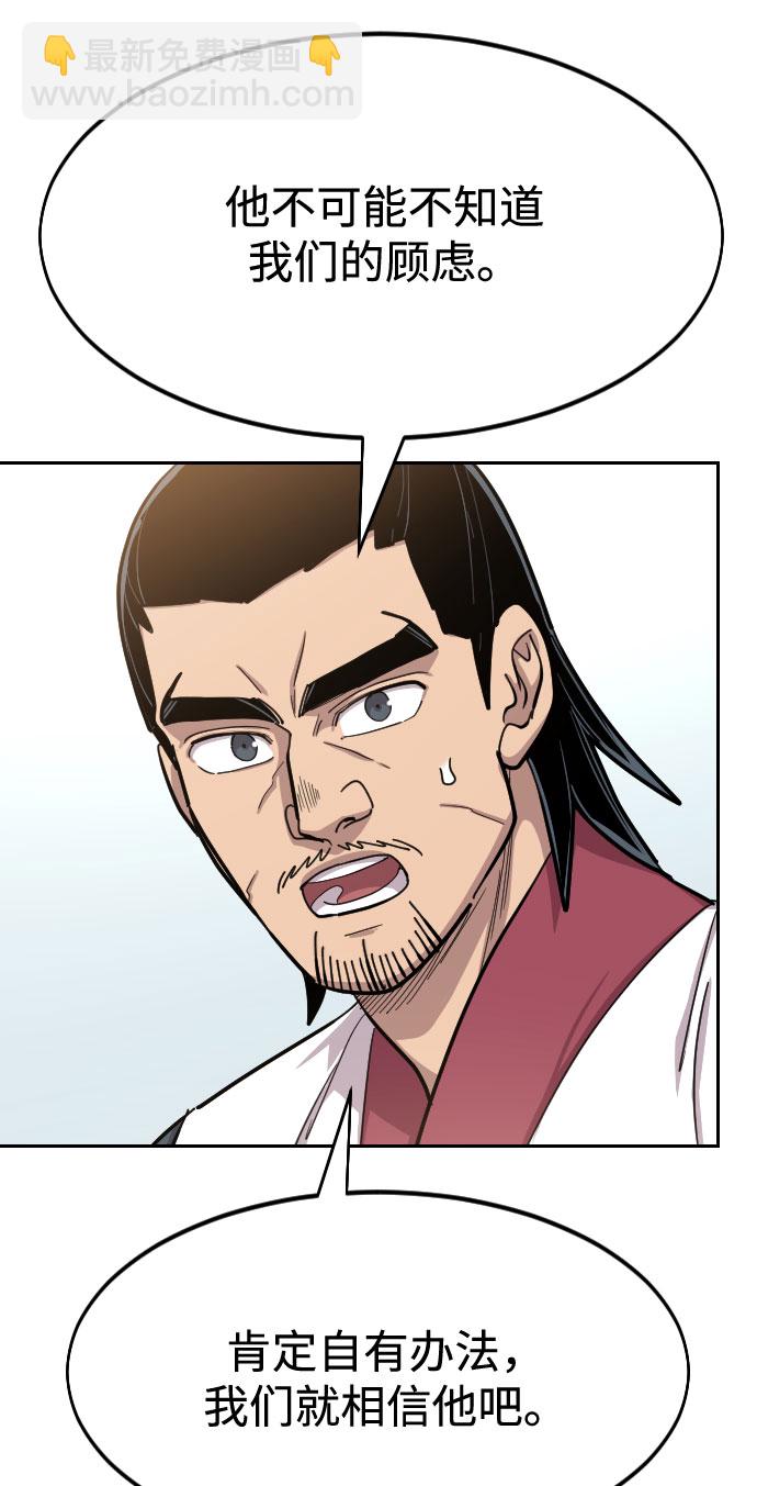 第64话57