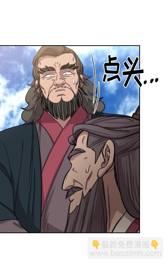 第64话59