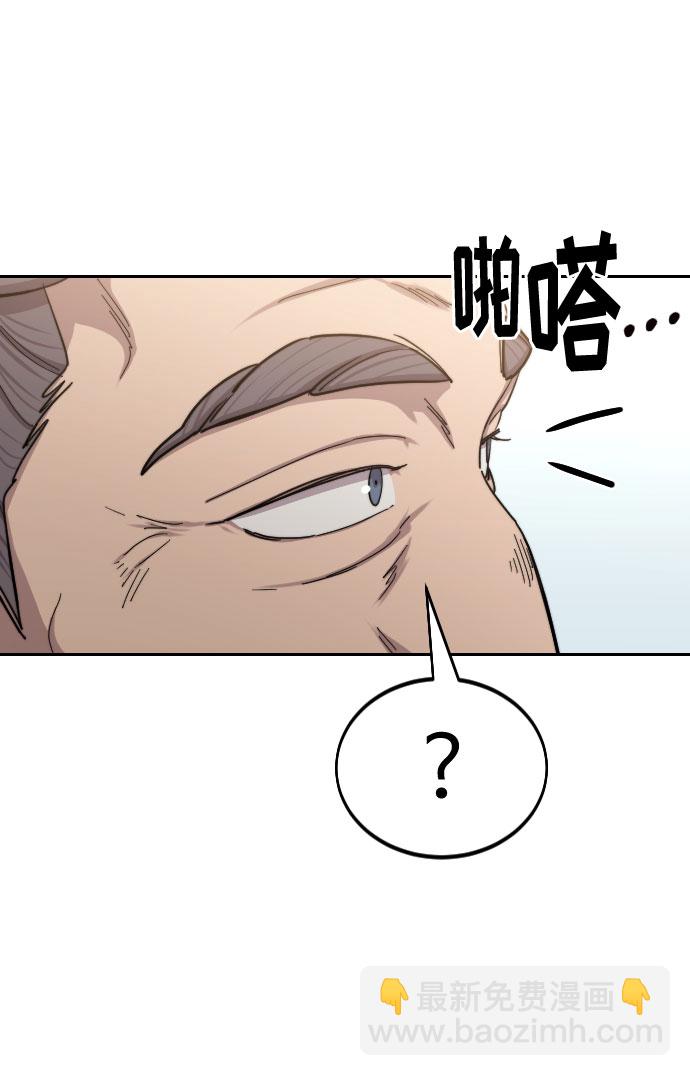 第64话6